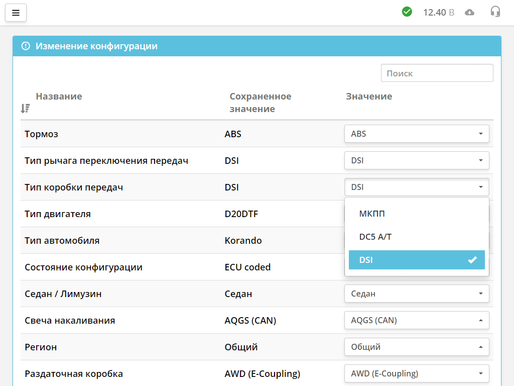 Тесты исполнительных механизмов