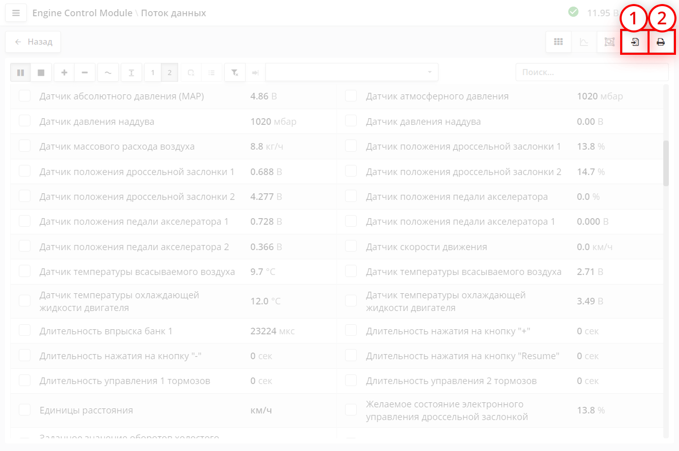 Схему и индикаторы можно открыть одновременно 