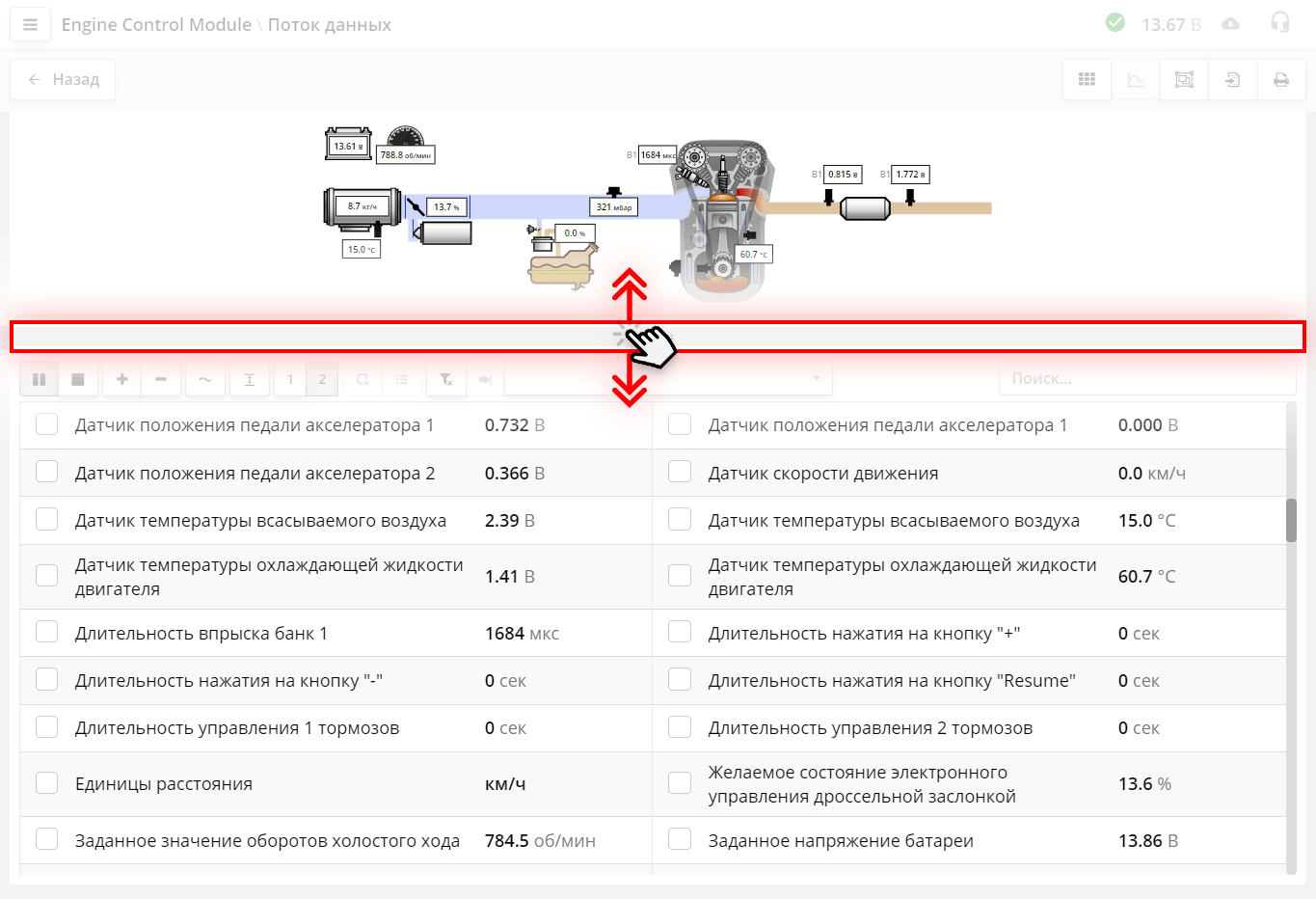 Изменение масштаба схемы