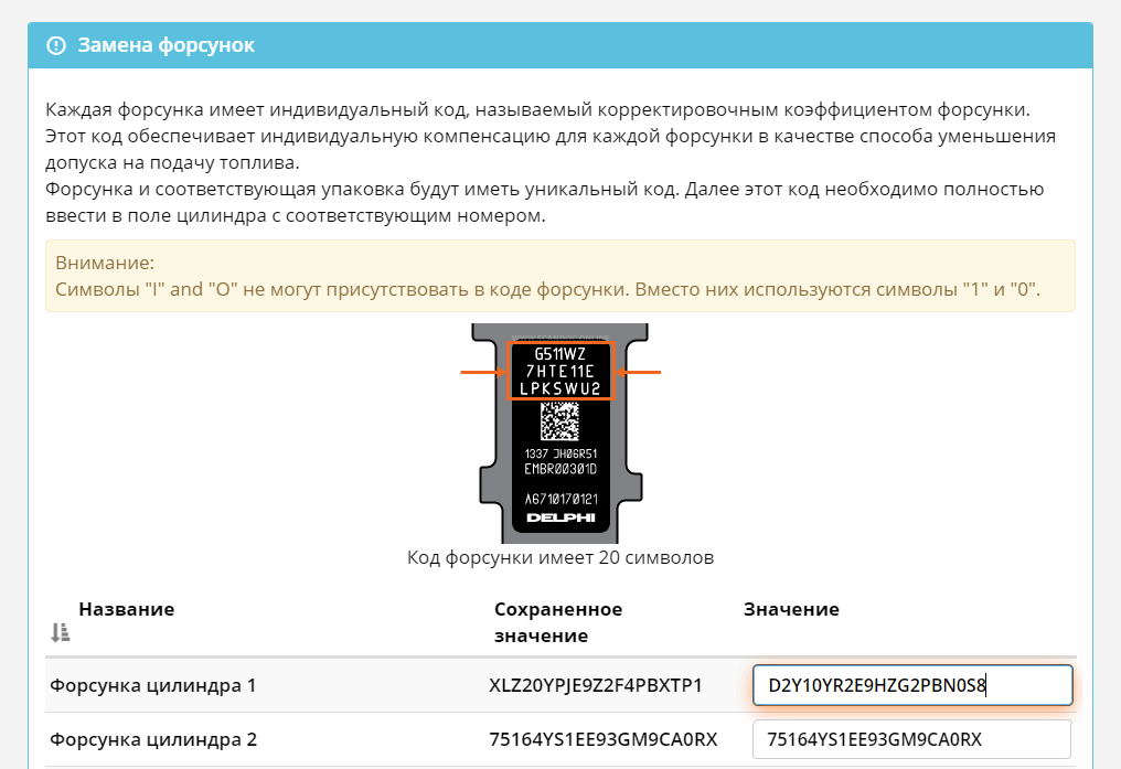 Важные сервисные функции программы ScanDoc