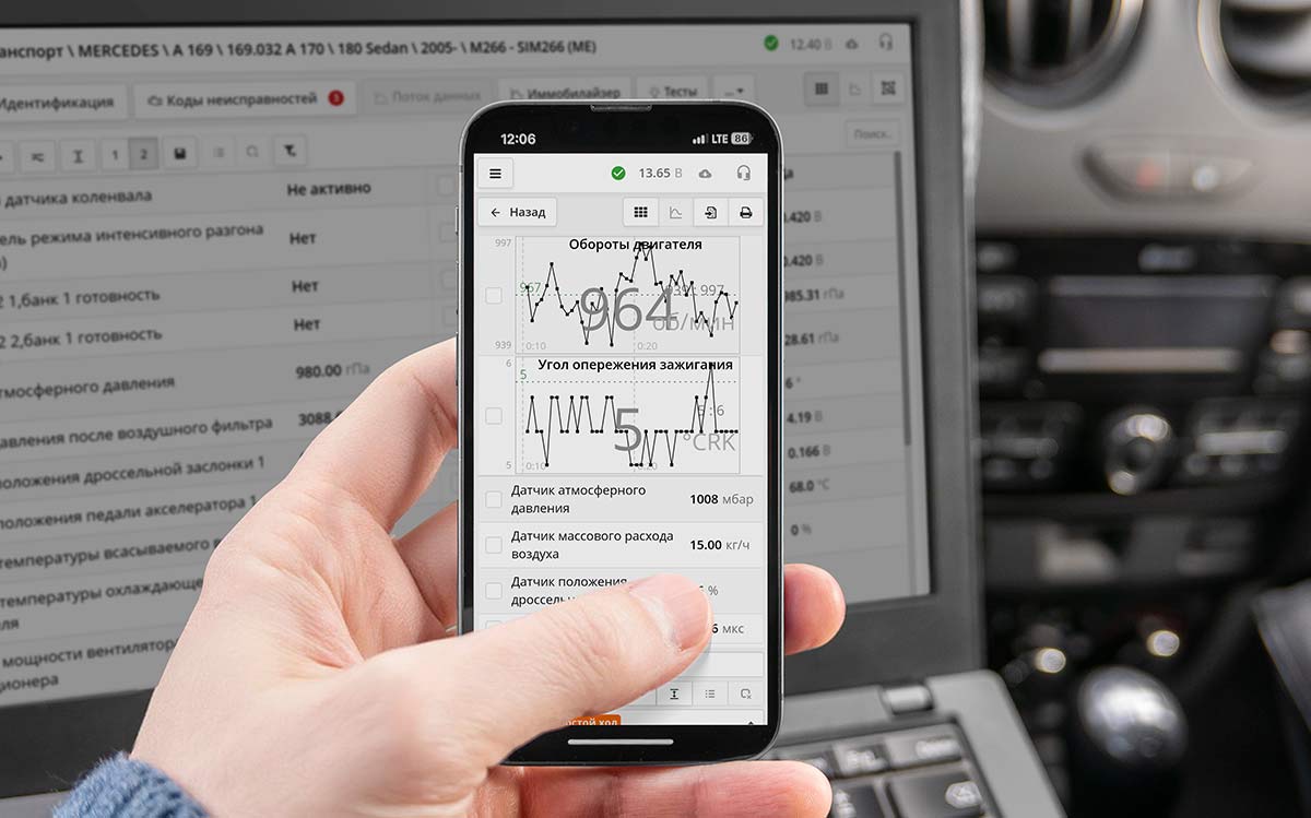 Кросс-платформенность